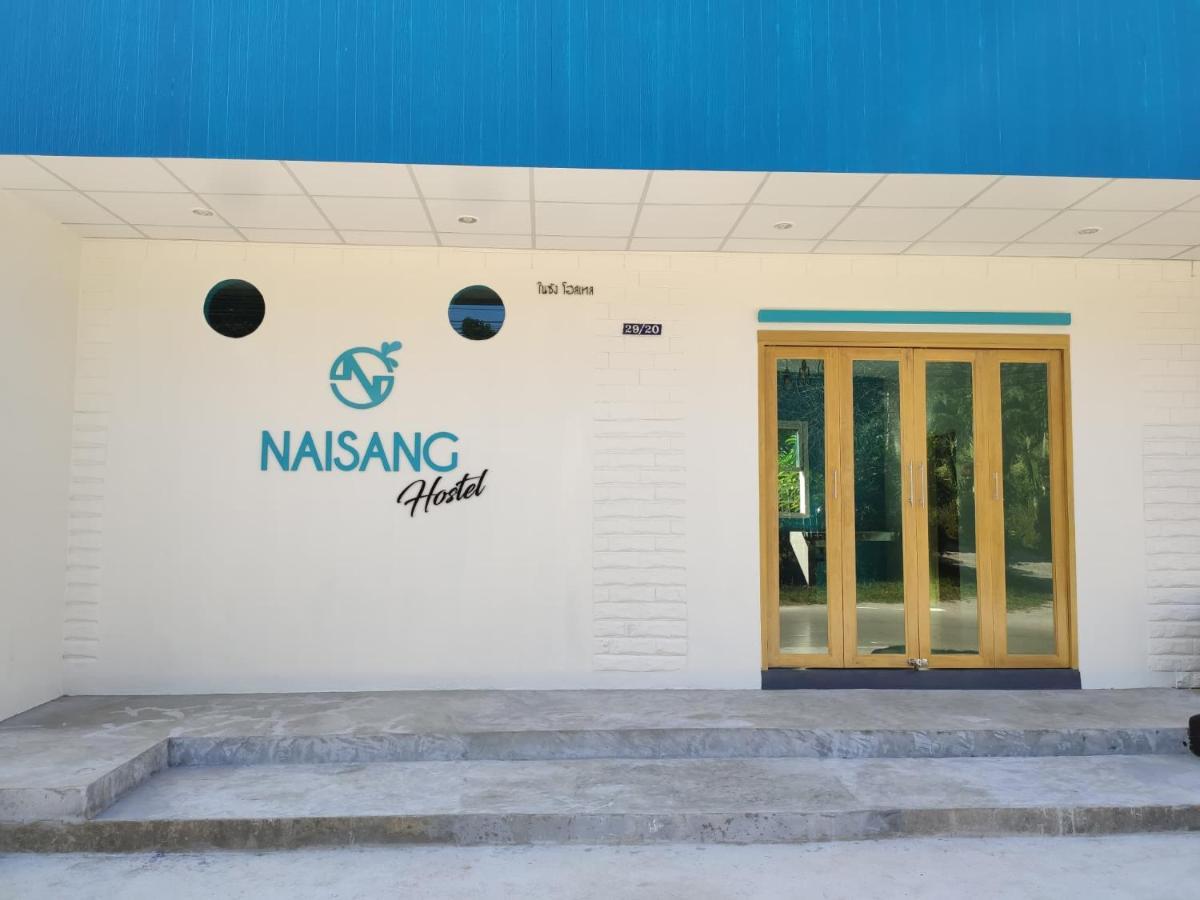 Naisang Hostel Chumphon Exterior photo